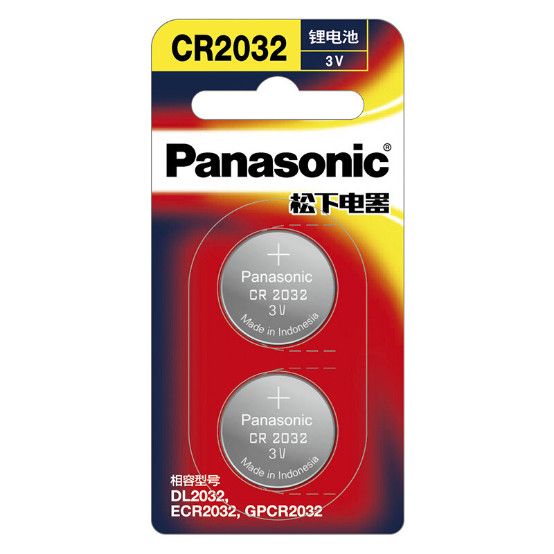 京东特价，概率券：松下（Panasonic）CR2032进口纽扣电池3V CR2032 二粒 8.9元+运费
