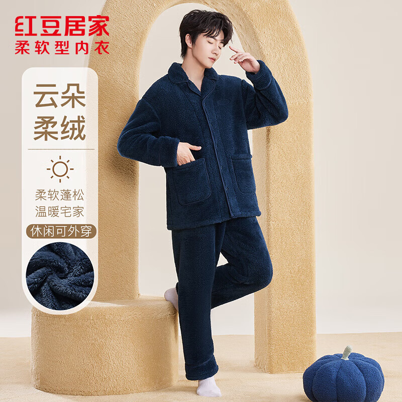 红豆居家 秋冬保暖牛奶绒加厚睡衣 男士湛蓝 69.8元