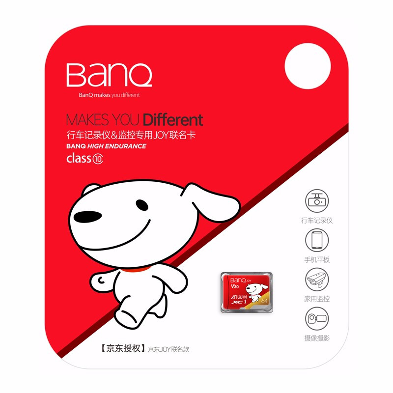 有券的上：BanQ U1 PRO 京东JOY Micro-SD存储卡 64GB（UHS-I、V30、U3、A1） 16.9元