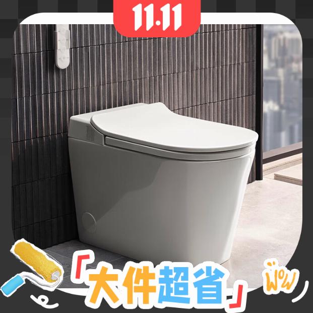 20点开始、大件超省、PLUS会员：KOHLER 科勒 星逸 智能坐便器卫生间一体马桶 