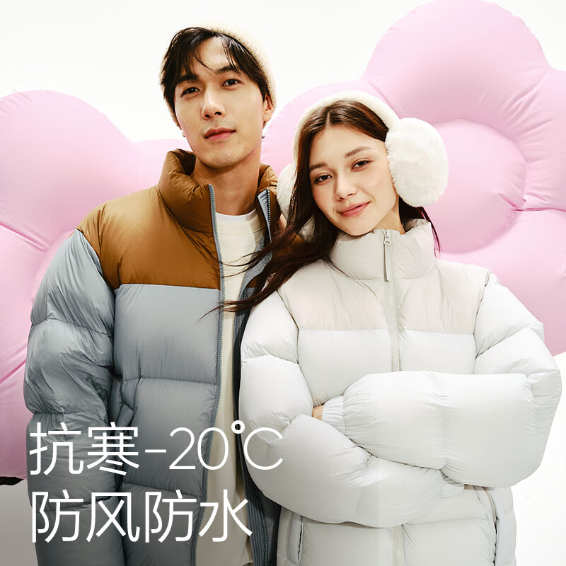 网易严选 198g充绒 90﹪鲜绒热吐司pro三防超蓬零压加厚保暖羽绒服 男女同款 