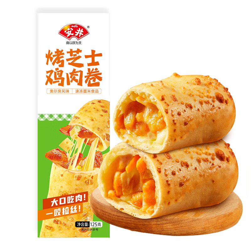 Anjoy 安井 烤芝士鸡肉卷 125g 7.7元（需买5件，需用券）