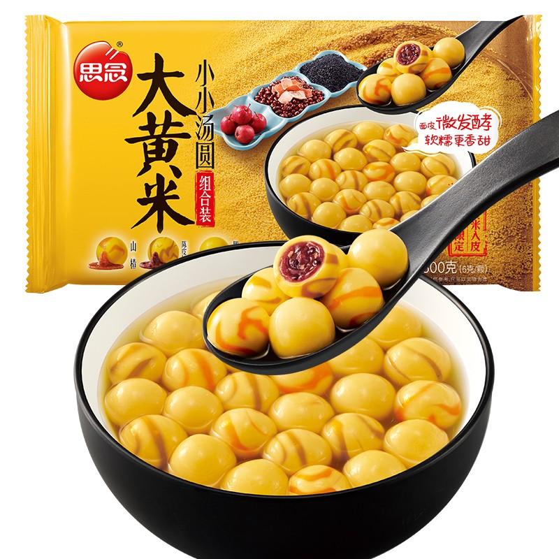 今日必买：思念 大黄米 小小汤圆组合装 300g 8.9元