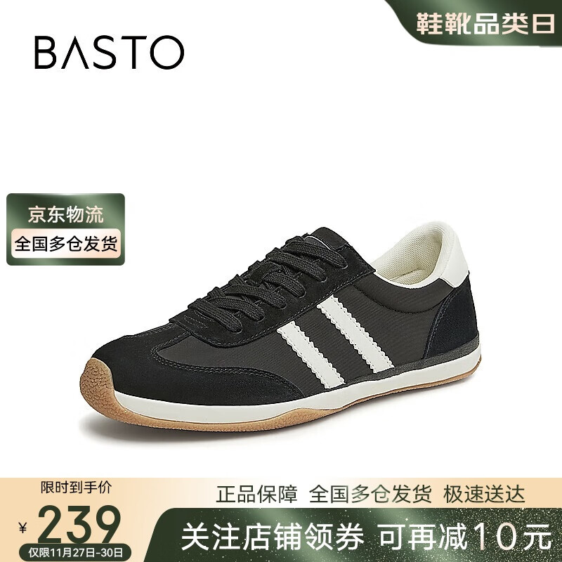 BASTO 百思图 24夏复古运动德训鞋平跟圆头男休闲鞋J2409BM4 黑色/白色 41 559元