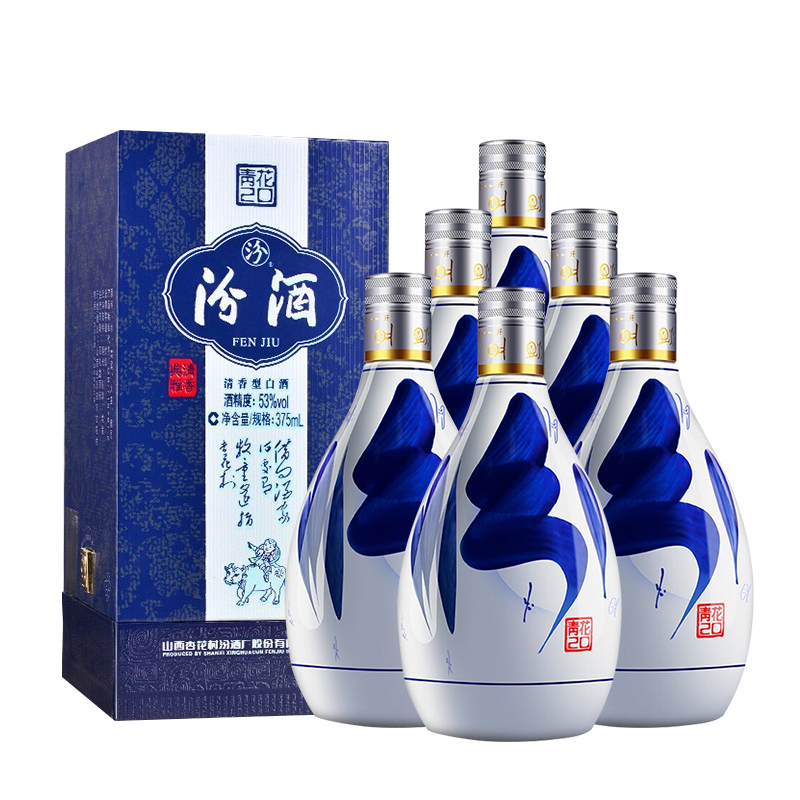 20点：汾酒 青花20 清香型高度白酒 53度375ml*6瓶 整箱装 1848.22元（需领券）