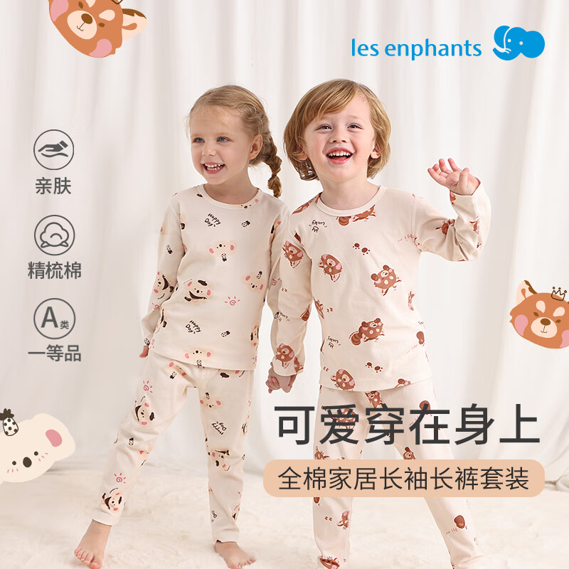 PLUS会员：丽婴房 儿童家居服套装 小熊猫都都 42.5元（需买2件，需用券）