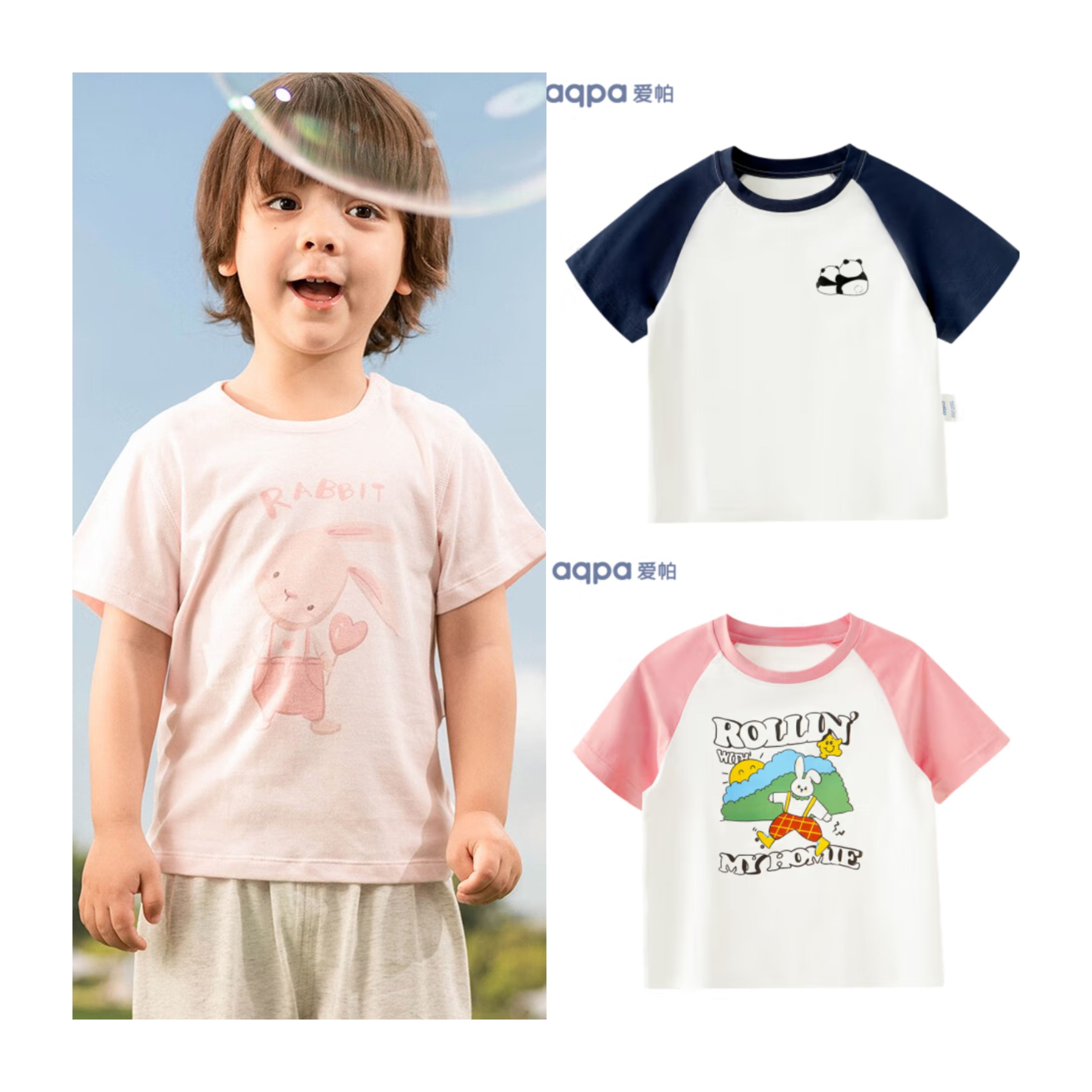 aqpa 儿童短袖+速干T恤 23.2元（需用券）