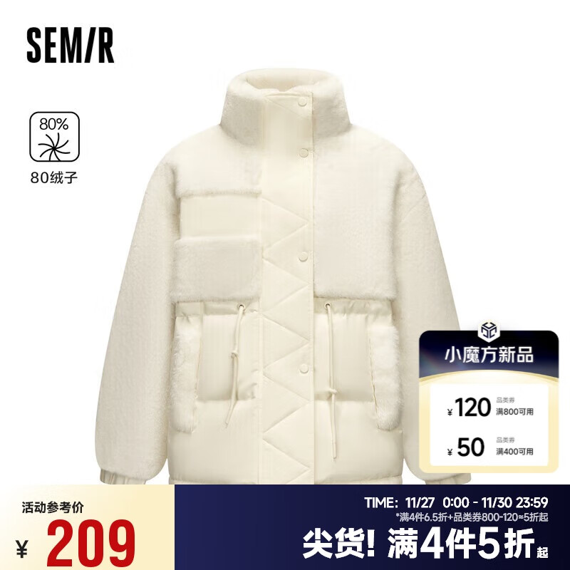 Semir 森马 羽绒服女中长款宽松拼接仿兔毛冬立领收腰薄外套109723113017 648.99