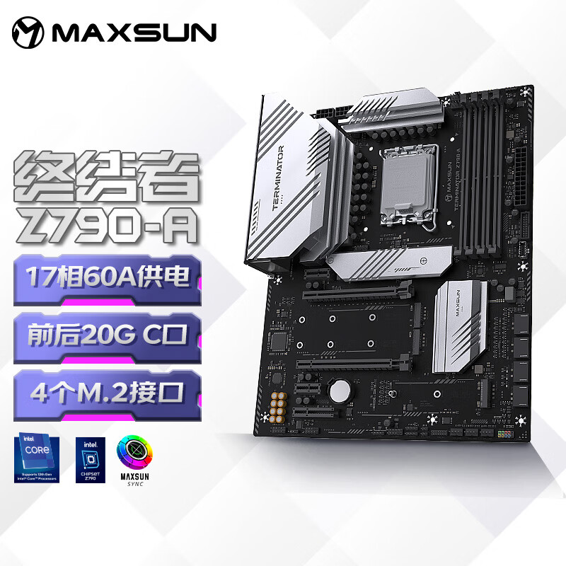 MAXSUN 铭瑄 MS-终结者 Z790-A 支持DDR5 CPU 13900K/13700K/13600K（Intel Z790/LGA 1700） 1299