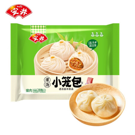 安井 灌汤小笼包288g 12只装 速冻半成品汤包 猪肉包 早餐面点 早茶点 冷冻包