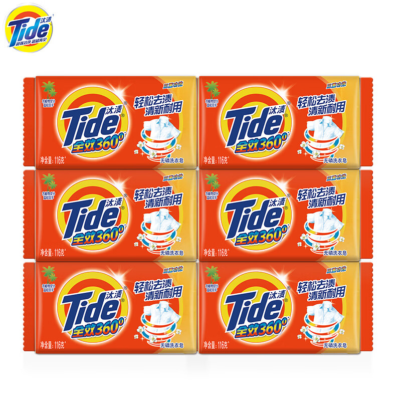 Tide 汰渍 全效洁净洗衣皂 116g*6块 温和不伤手 透明皂 7元（需用券）