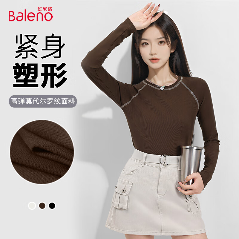 移动端：Baleno 班尼路 纯色紧身长袖T恤女 咖/纯色 59.9元