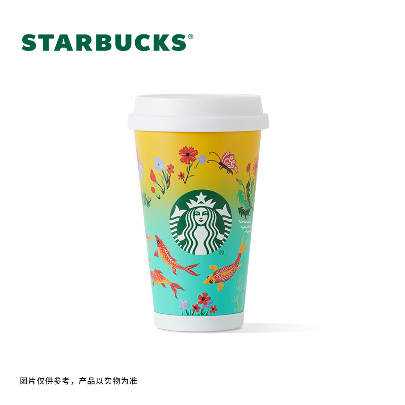 plus会员：STARBUCKS 星巴克 春日田园系列 不锈钢随行杯 370ml 黄绿色 94.02元包