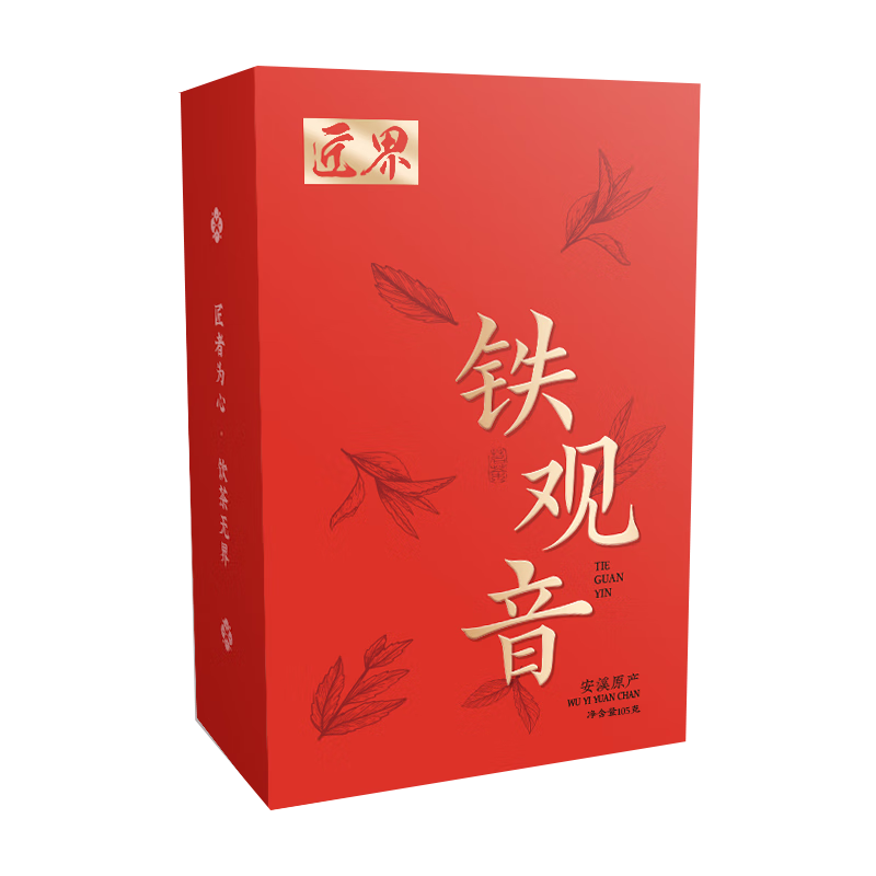 京东百亿补贴、再降价:匠界茶叶铁观音乌龙茶新茶春茶兰花香清香型盒装105