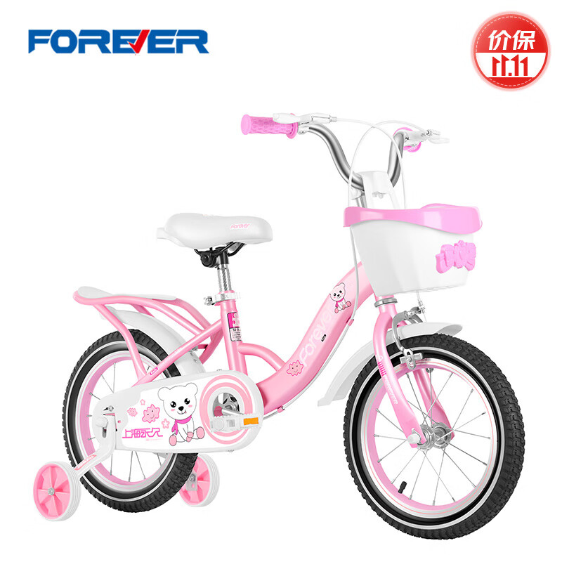 FOREVER 永久 儿童自行车4-6-8-10岁男女款童车脚踏车辅助轮 16寸粉色升级款 433.62元