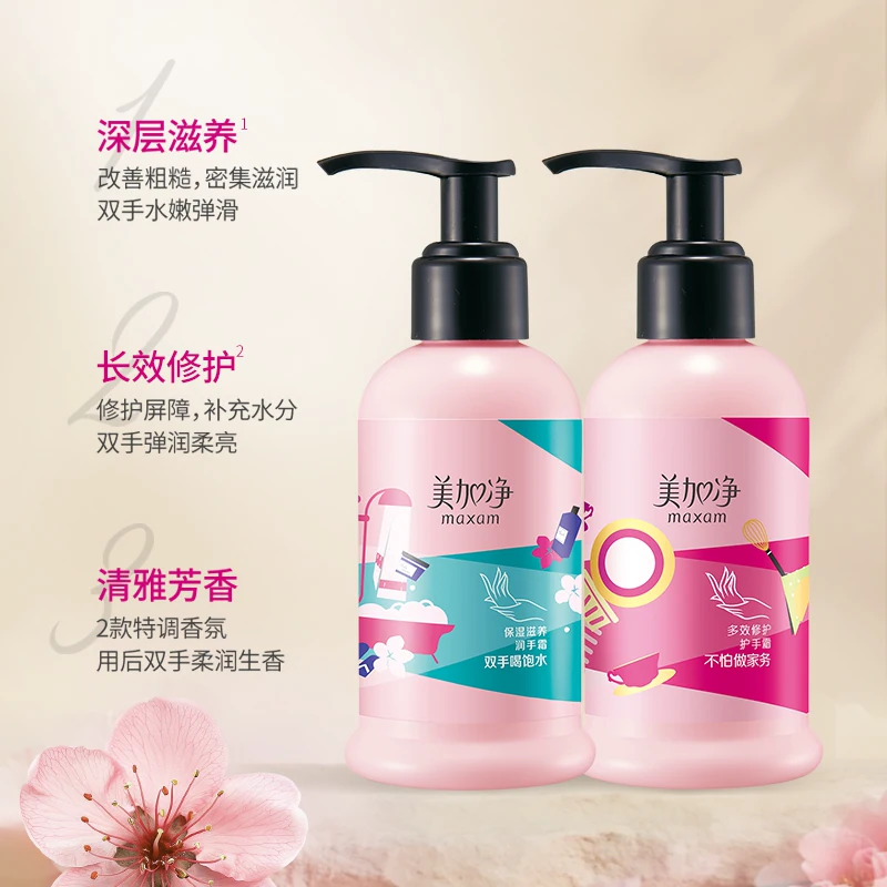 美加净 护手霜 保湿175ml*2瓶 13.5元 - 清风线报