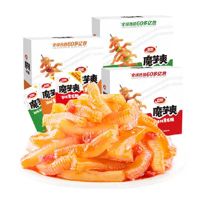 88VIP：卫龙 辣条魔芋爽3口味400g*3盒 29.83元包邮（需用券）