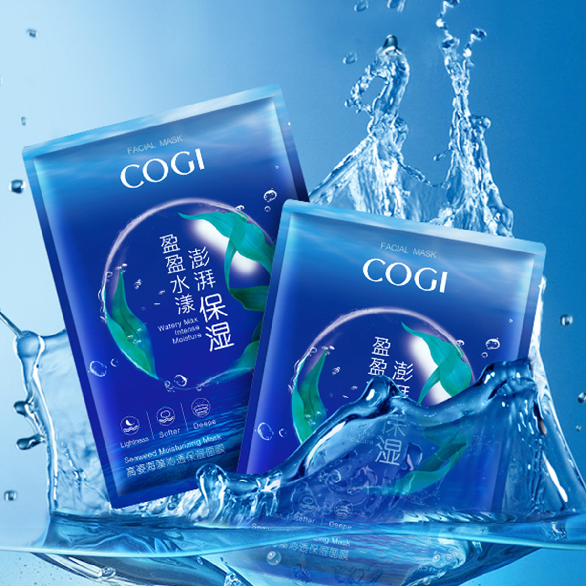 COGI 高姿 面膜海藻补水保湿面膜25ml*30片 42元