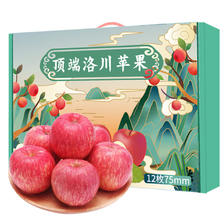 luochuanapple 洛川苹果 精品大果 12枚75mm 36.4元（需用券）