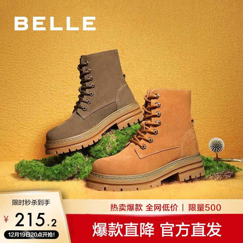 BeLLE 百丽 工装靴商场同款马丁靴牛皮踢不烂大黄靴女加绒Y7H1DDZ2 黄色 36 188.9