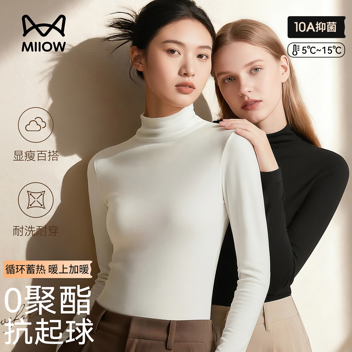 猫人 女士保暖内衣 德绒防风打底衫 100185780693 44.95元（需用券）