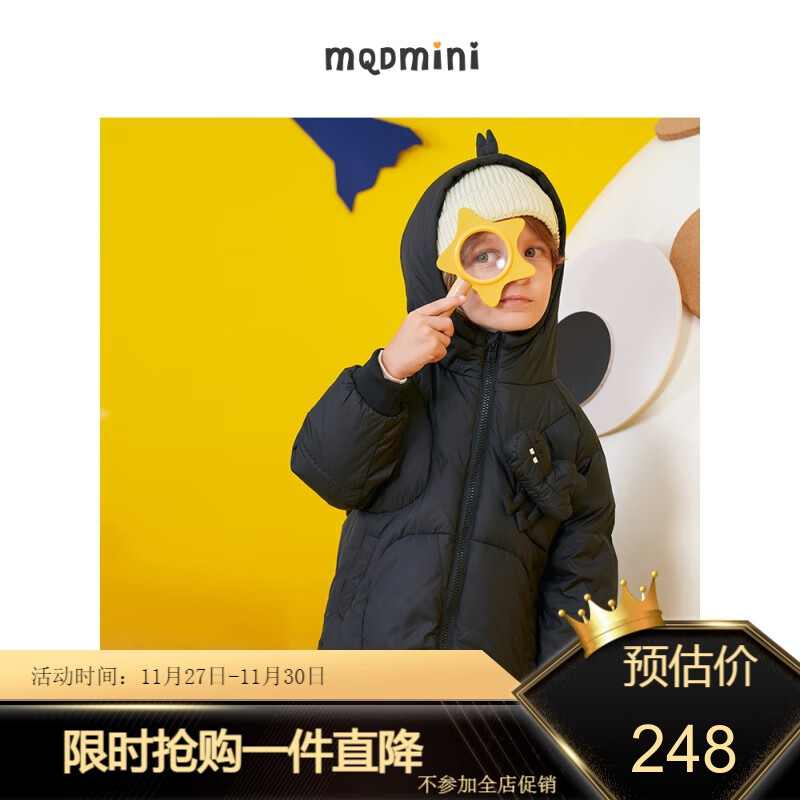 MQD 马骑顿 男童摇粒绒三防羽绒服 179元（需用券）