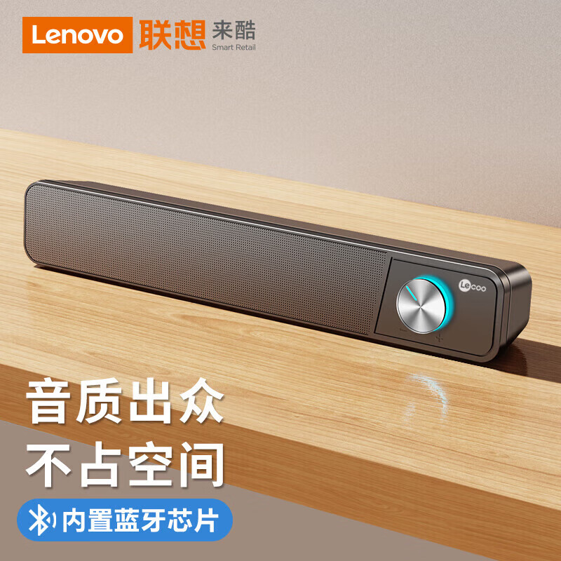 移动端、京东百亿补贴：Lenovo 联想 DS102无线有线蓝牙音箱 48.81元