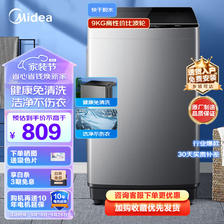 Midea 美的 随心洗系列 MB90V37E 定频波轮洗衣机 9kg 灰色 729元（需用券）
