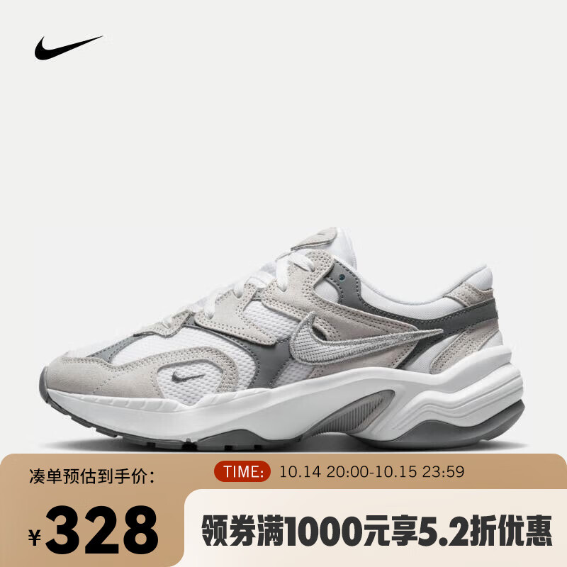 NIKE 耐克 AL8 女款运动鞋 FJ3794-101 313元（需用券）