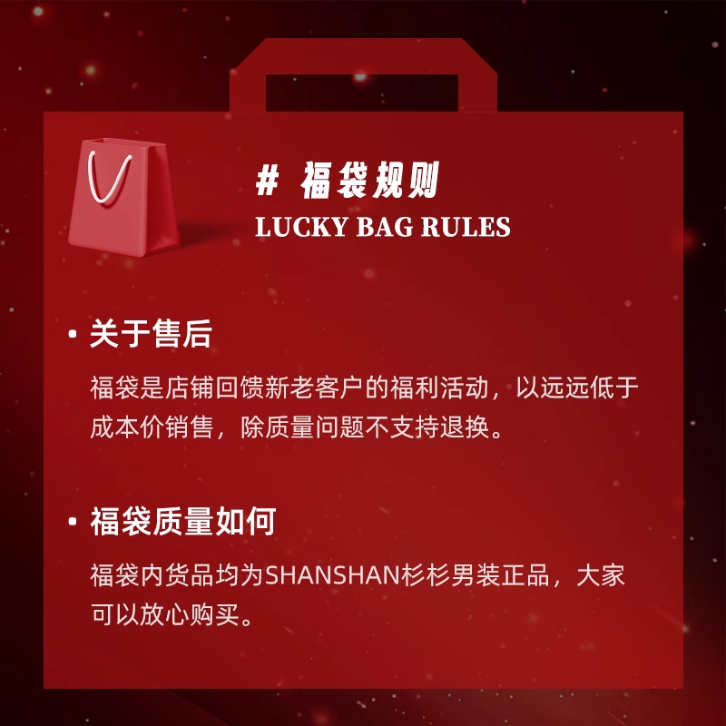 杉杉 奥莱任选羽绒服2025秋季羽绒服外套夹克 89元（需用券）