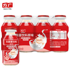FangGuang 方广 乳酸菌饮料100ml*4瓶儿童饮品风味乳酸菌 9.31元
