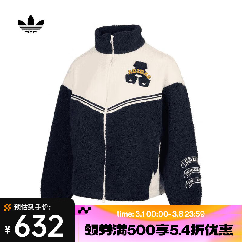 adidas 阿迪达斯 Originals 女款夹克 JD6369 631.26元（需用券）