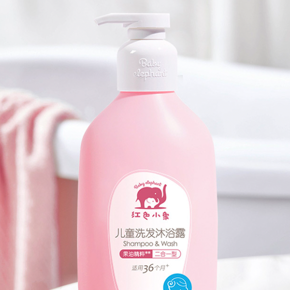 红色小象 儿童洗发沐浴露 530ml 74元（需用券）