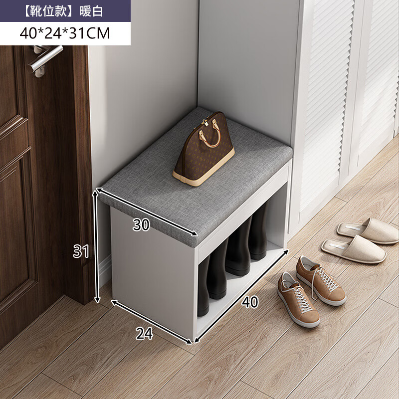 三栖虎 门口换鞋凳家用鞋架子 77.94元