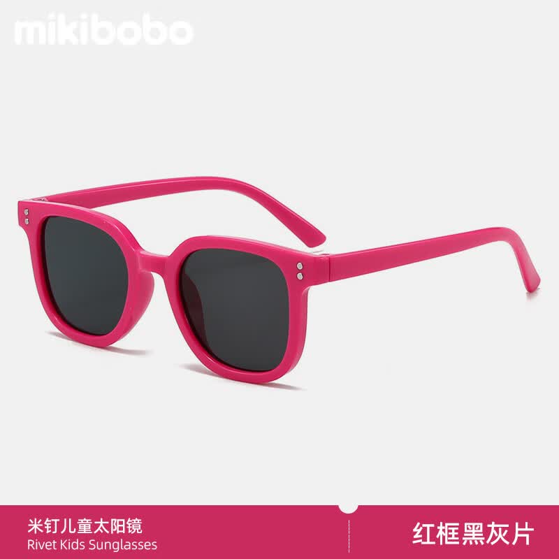 mikibobo 米钉儿童太阳镜防晒UV400墨镜 19.9元（需用券）