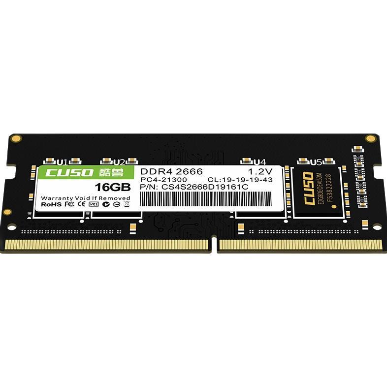 CUSO 酷兽 DDR4 2666MHz 笔记本内存 普条 黑色 16GB 159元