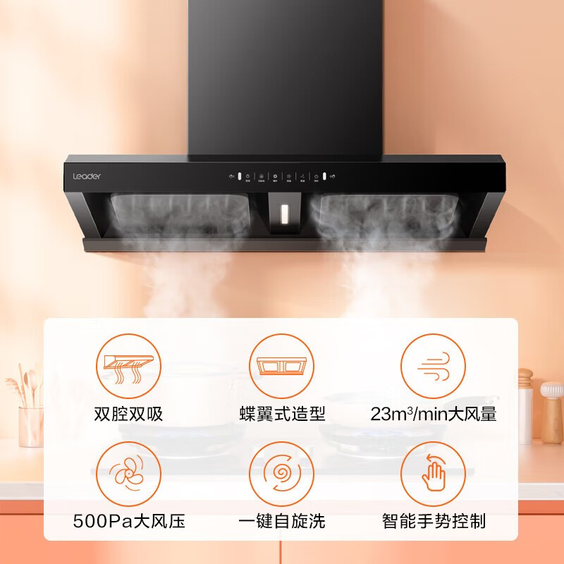 Haier 海尔 20点：Haier 海尔 CXW-298-IKS9Z 吸油烟机 949元