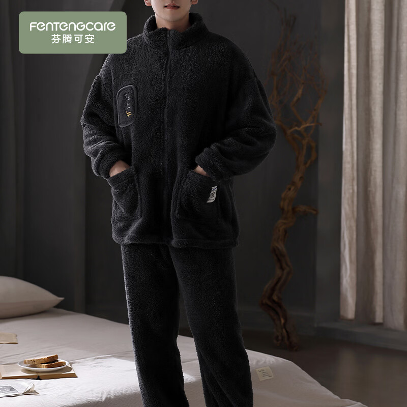 芬腾 限时1小时！睡衣套装珊瑚绒 家居服 50.23元