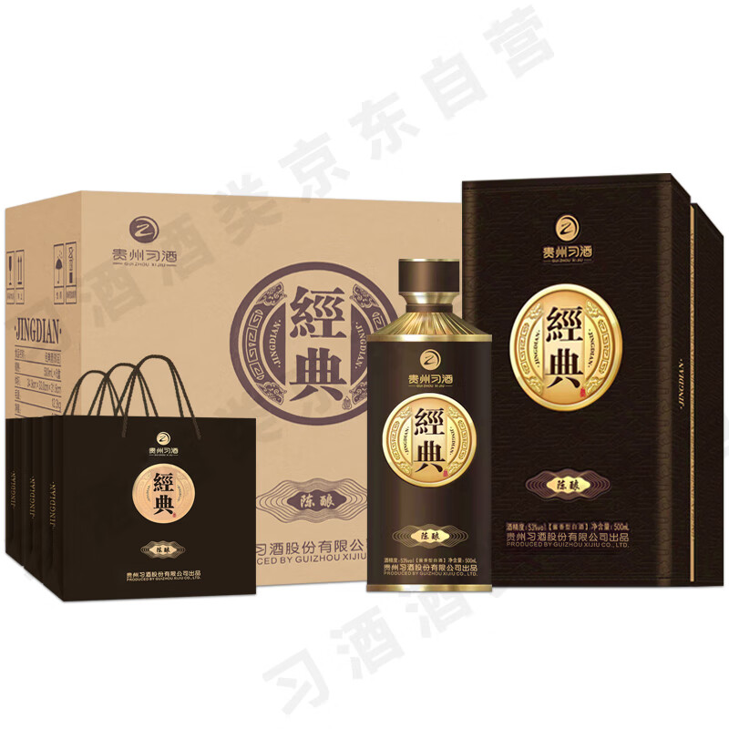 XIJIU 习酒 经典陈酿 年货送礼 酱香型白酒 53度 500ml*6瓶 ￥1966.51