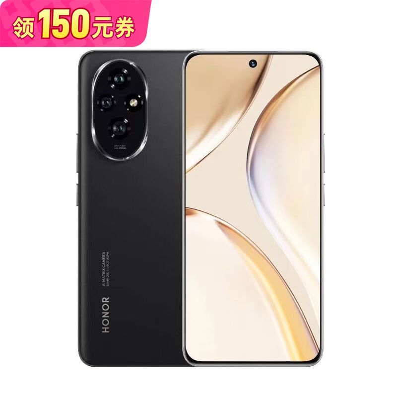 HONOR 荣耀 200 5G手机 8GB+256GB 1388元包邮（需用券）