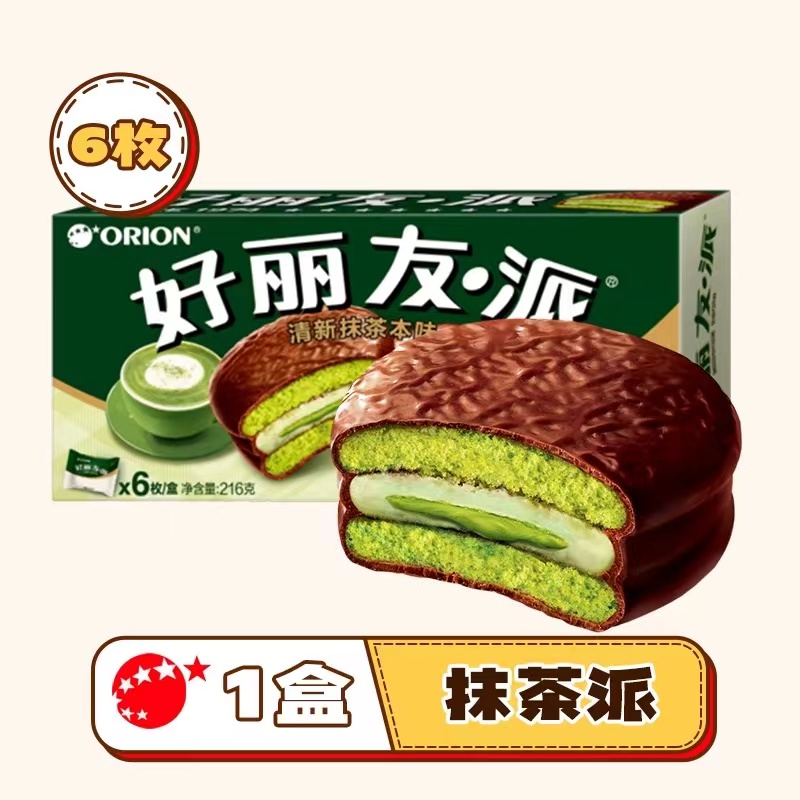 88VIP：好丽友 派 清新抹茶本味 6枚 216g 9.41元