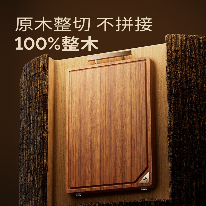 双枪 金标花梨木菜板 整木砧案板抗菌防霉家用食品级切菜实木40*27*2.5 149元