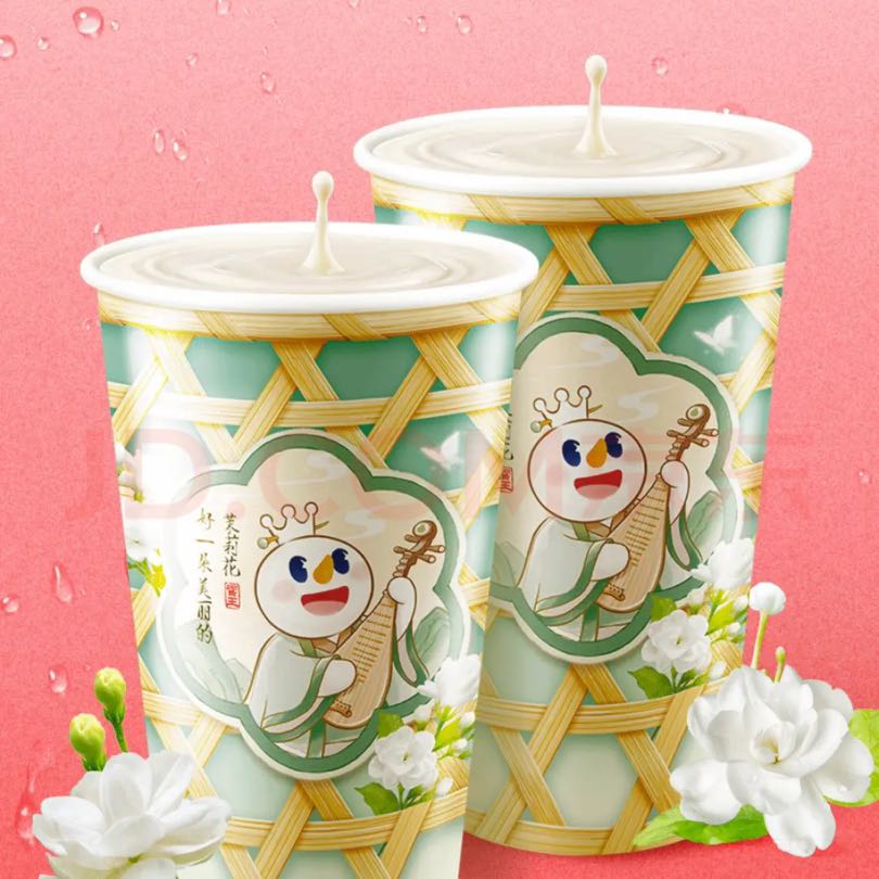 蜜雪冰城 茉莉奶绿（双杯）每个整点前30分钟1.68元 1.68元