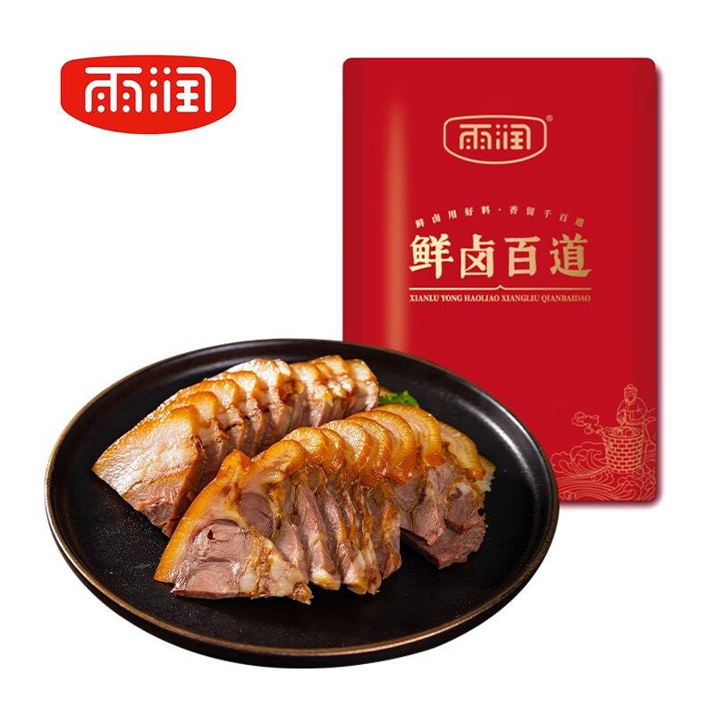yurun 雨润 鲜卤猪头肉 200g*2袋 19.4元（需用券）