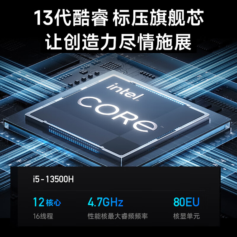 88VIP：Xiaomi 小米 笔记本电脑RedmiBook 14 2024 13代酷睿 2.8K120hz高刷屏轻薄 3799.05
