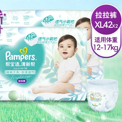 PLUS会员：Pampers 帮宝适 清新帮 婴儿拉拉裤 XL84片 134.2元（需买5件，共671.02