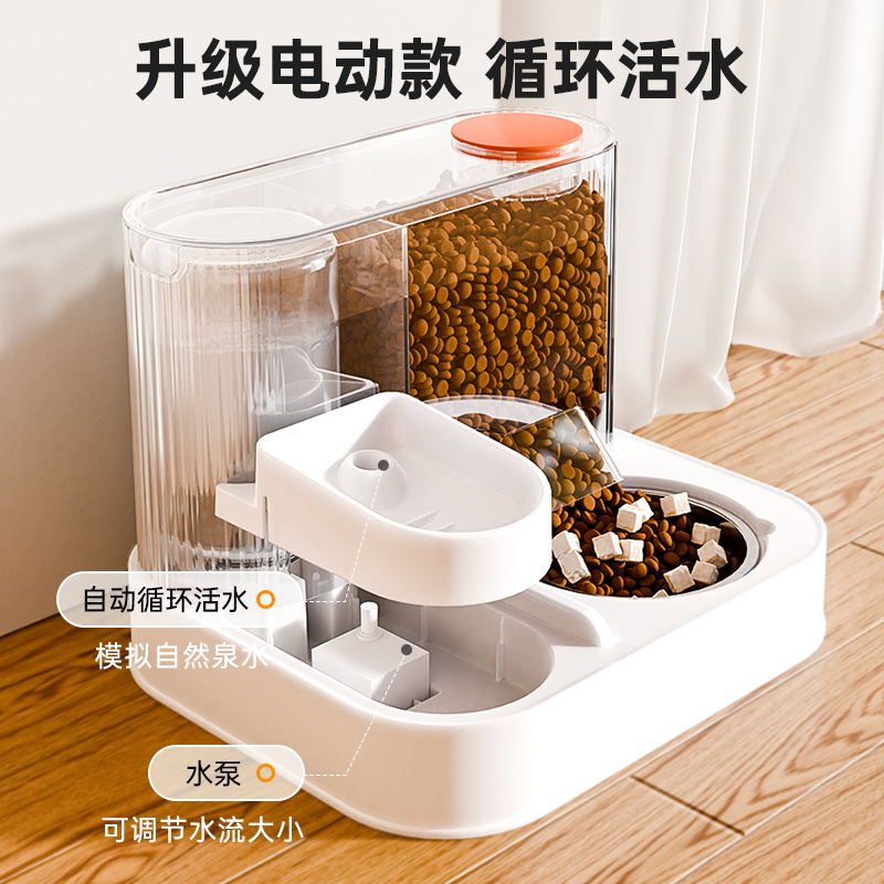 KimPets 猫咪自动饮水机猫盆食盆猫碗狗碗双碗宠物喂食器饮水器一体（插电