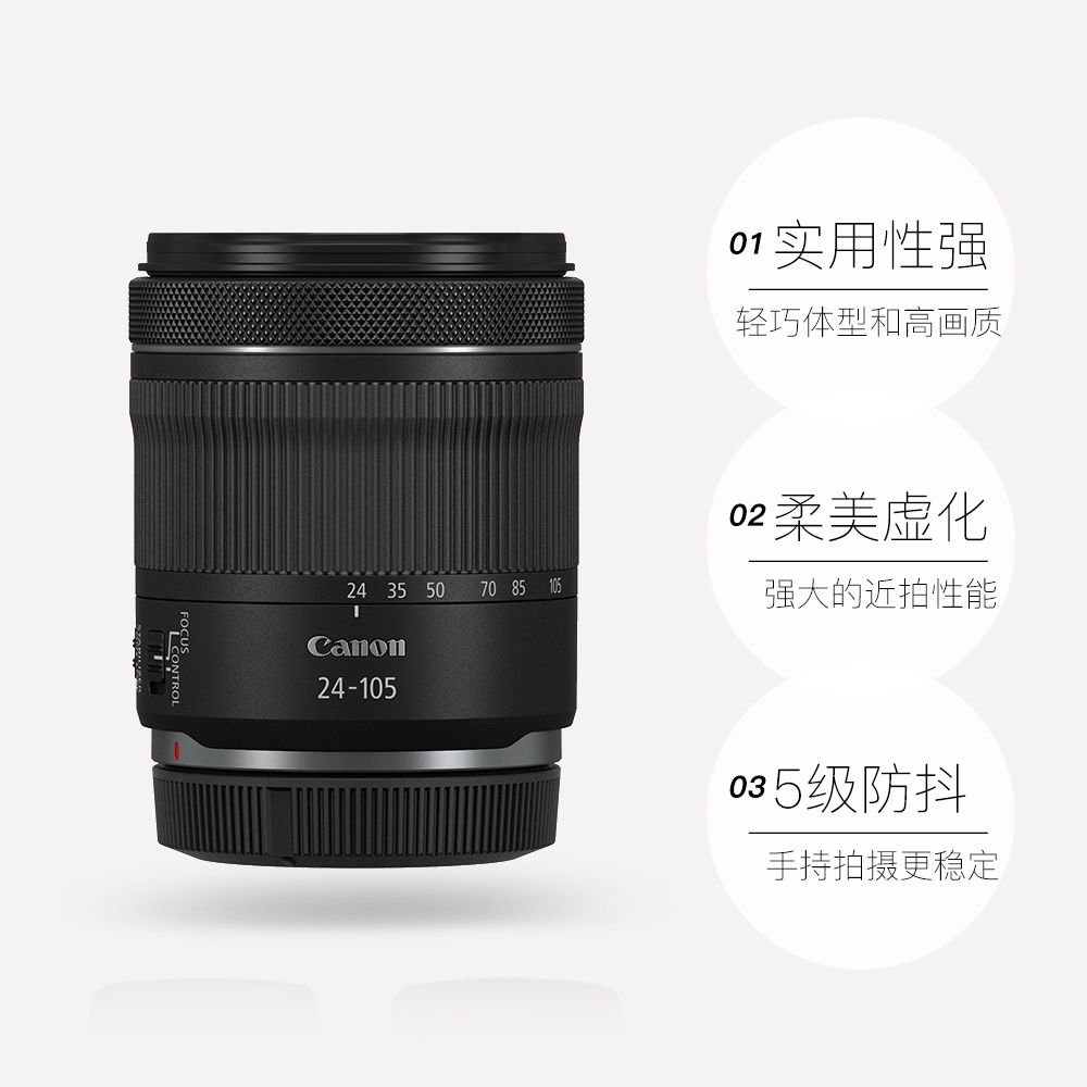 Canon 佳能 RF 24-105mm F4-7.1 IS STM全画幅防抖变焦微单镜头 3371.55元