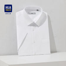 HLA 海澜之家 短袖衬衫男胸前口袋白色商务正装衬衣男 128元