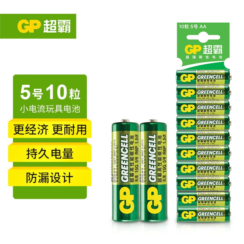 GP 超霸 AAR6 5号碳性电池 10节 7.89元